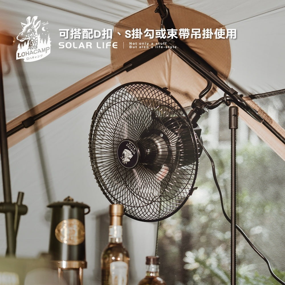 樂活不露 12吋360度靜音型工業風扇.工業用桌扇 露營電扇 戶外電風扇 帳篷風扇 靜音電扇-細節圖6