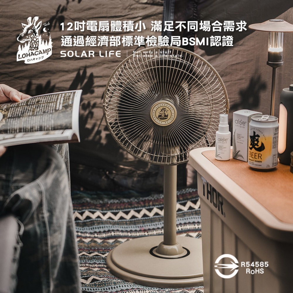 樂活不露 12吋風格立扇.落地扇 伸縮風扇 直立式工業扇 居家戶外 擺頭循環扇 台灣製造-細節圖6