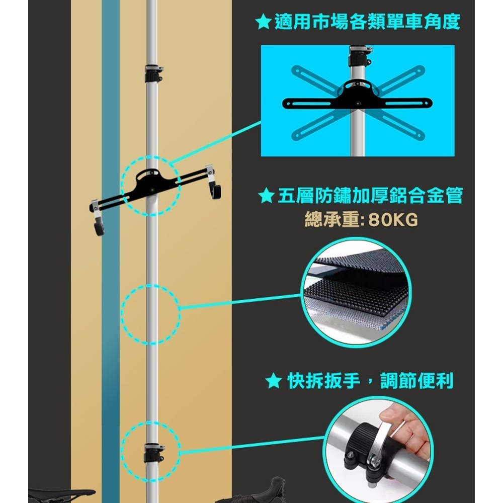 Solar Life 索樂生活 頂天立地自行單車收納架.單車收納架 自行車架 掛車架 腳踏車吊掛架 腳踏車立車架-細節圖3