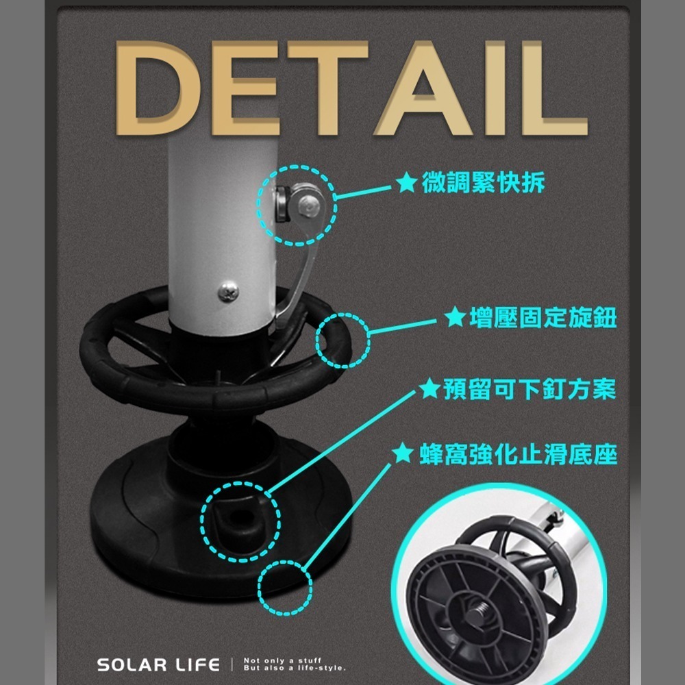 Solar Life 索樂生活 頂天立地自行單車收納架.單車收納架 自行車架 掛車架 腳踏車吊掛架 腳踏車立車架-細節圖4