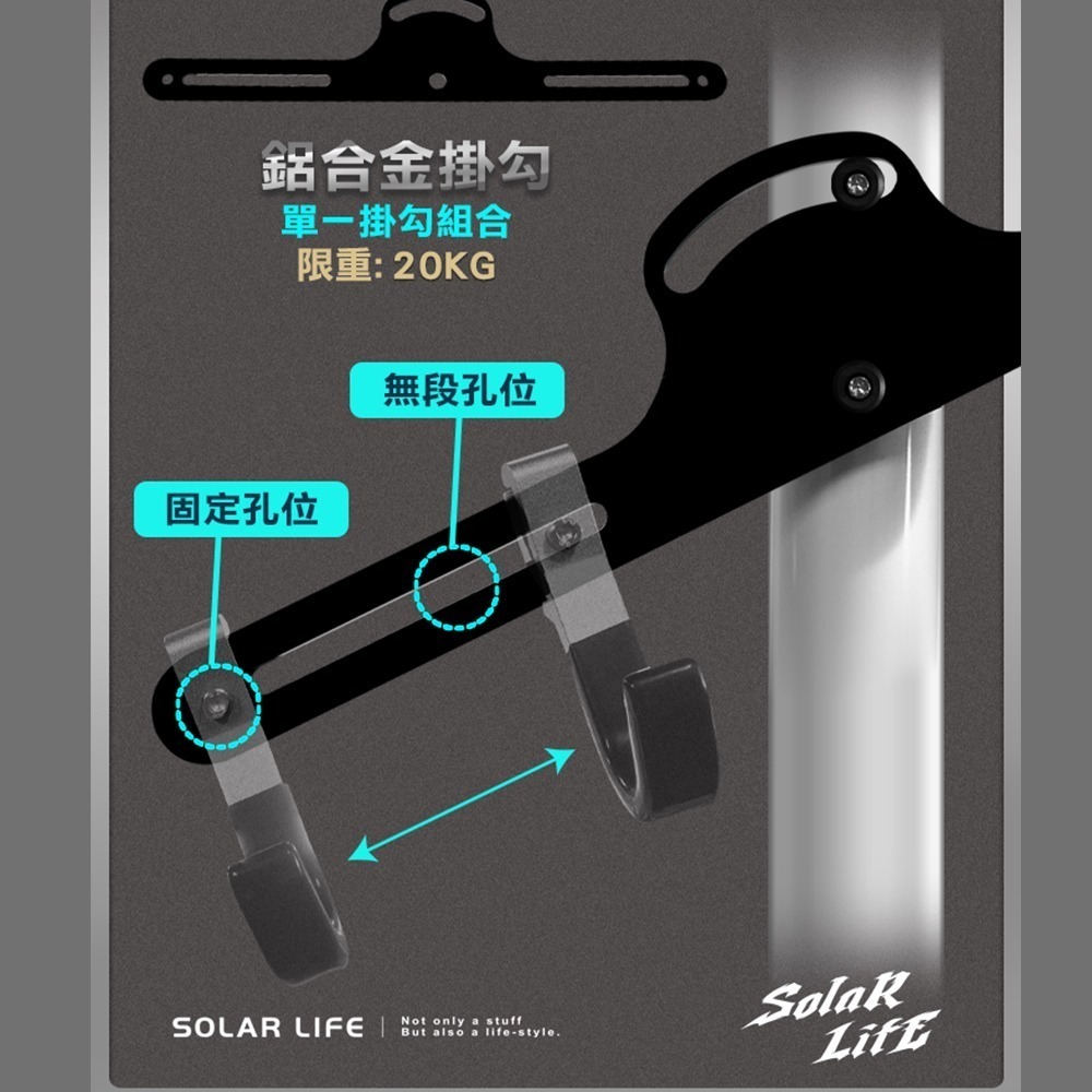 Solar Life 索樂生活 頂天立地自行單車收納架.單車收納架 自行車架 掛車架 腳踏車吊掛架 腳踏車立車架-細節圖5