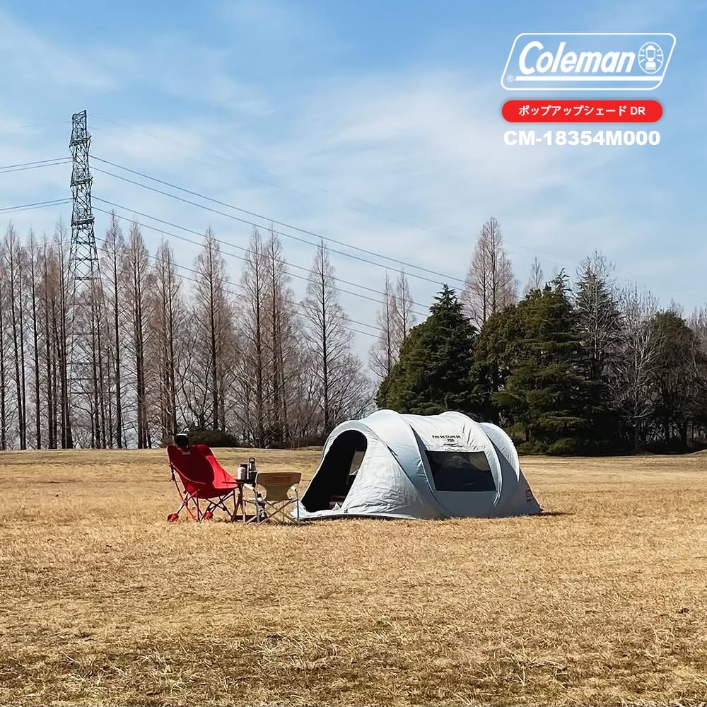 Coleman 快彈遮陽帳DR / DARK ROOM系列 / CM-18354.快搭帳 秒拋快速帳 客廳帳 露營戶外-細節圖3