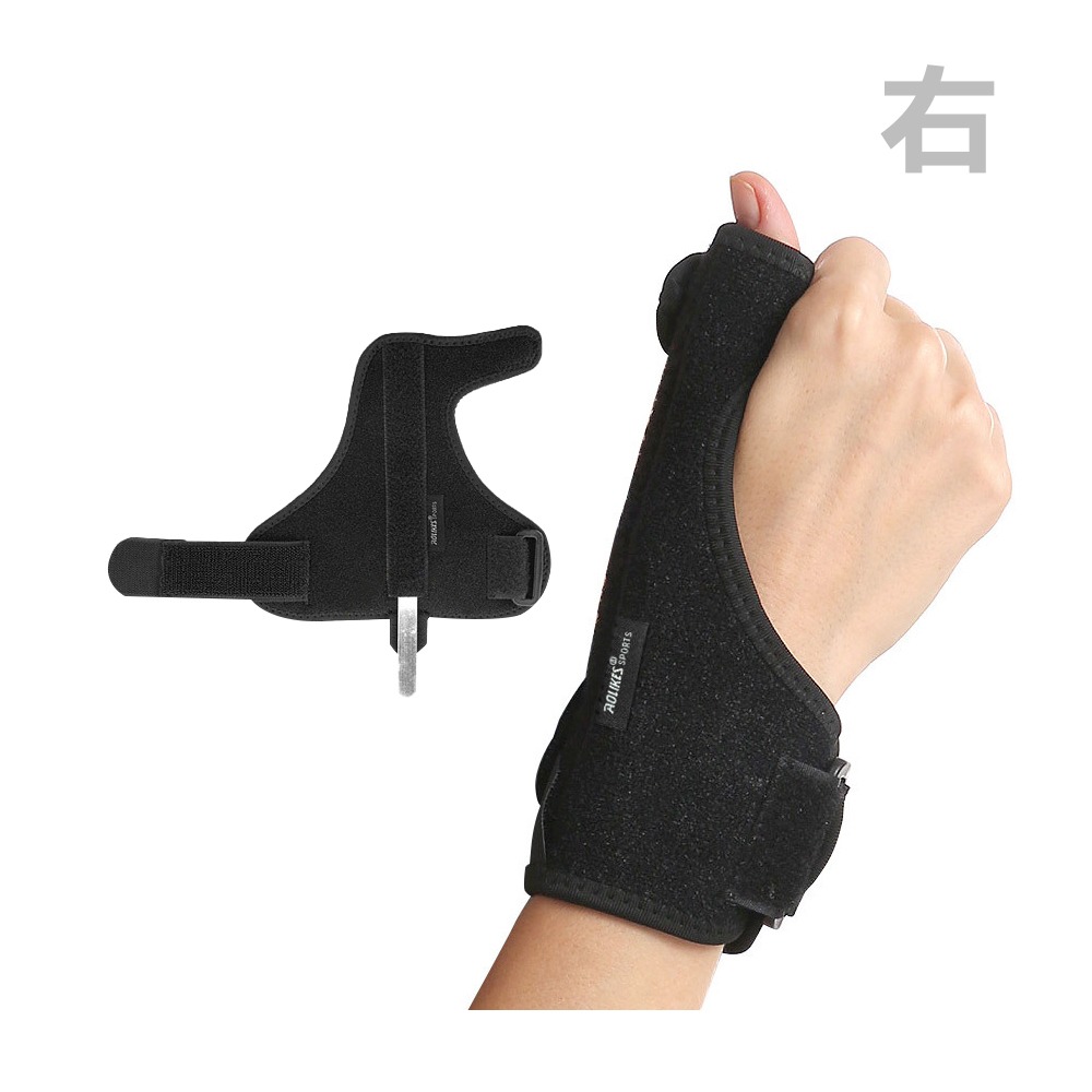 AOLIKES 可拆式鋼板固定媽媽手大拇指套護腕.手腕護指套 護腕固定 滑鼠手鍵盤手 腱鞘囊腫 板機指拇指扭傷-規格圖5