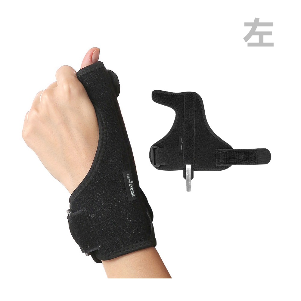 AOLIKES 可拆式鋼板固定媽媽手大拇指套護腕.手腕護指套 護腕固定 滑鼠手鍵盤手 腱鞘囊腫 板機指拇指扭傷-規格圖5