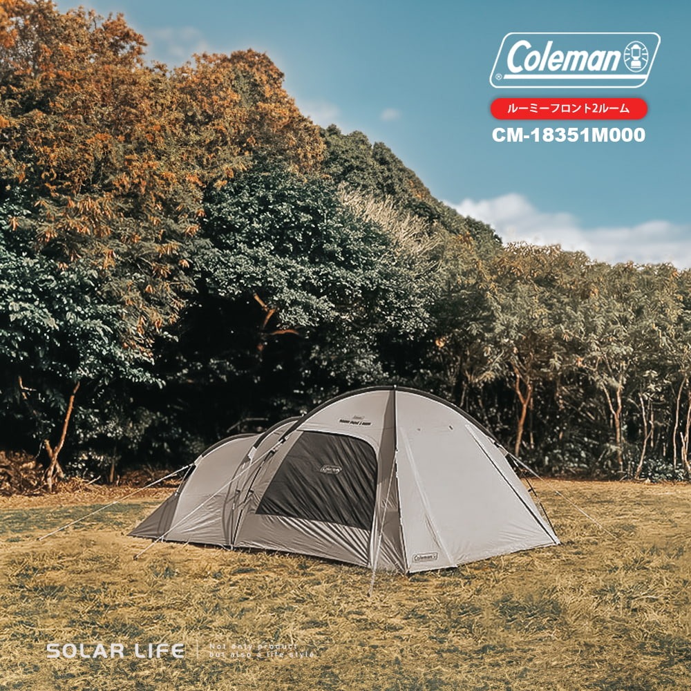 Coleman ROOMY FRONT 2-ROOM / 灰咖啡 / CM-18351.2-4人帳篷 雙人帳  一房一廳-細節圖3