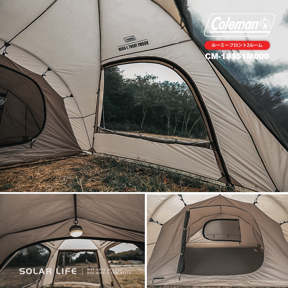 Coleman ROOMY FRONT 2-ROOM / 灰咖啡 / CM-18351.2-4人帳篷 雙人帳  一房一廳-細節圖4