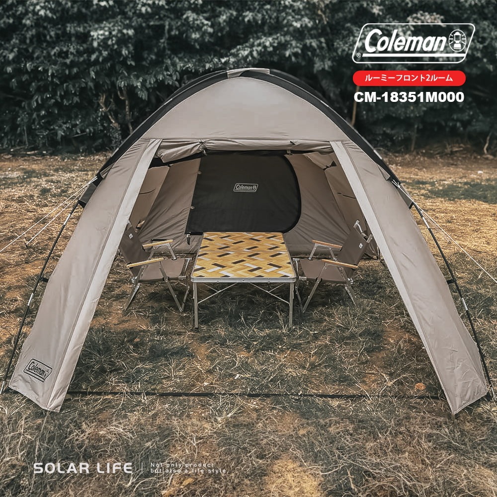 Coleman ROOMY FRONT 2-ROOM / 灰咖啡 / CM-18351.2-4人帳篷 雙人帳  一房一廳-細節圖5