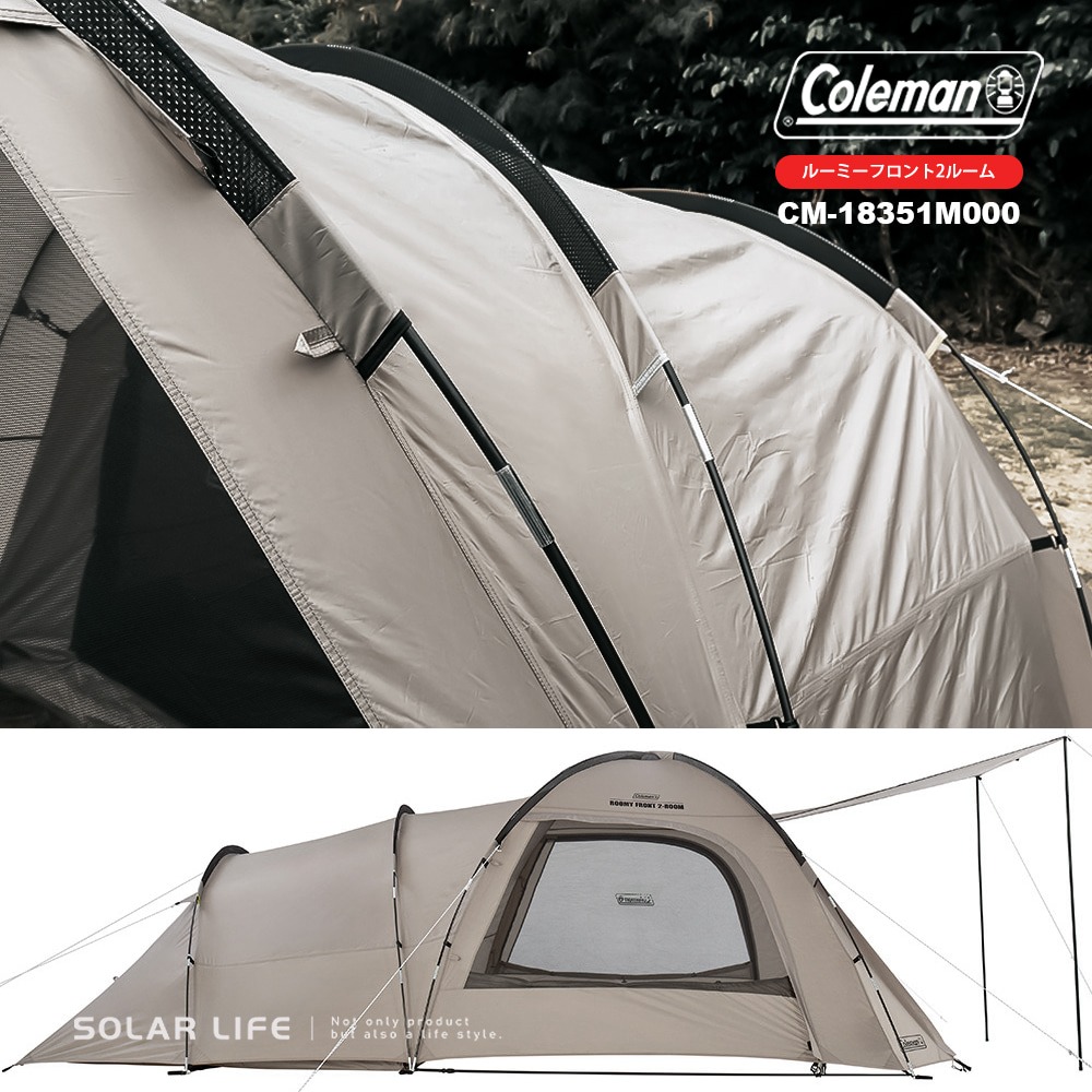 Coleman ROOMY FRONT 2-ROOM / 灰咖啡 / CM-18351.2-4人帳篷 雙人帳  一房一廳-細節圖6
