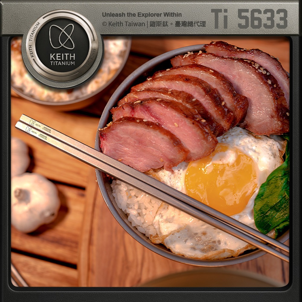 Keith 鎧斯鈦實心方形鈦筷 23cm / Ti5633.鈦筷子 純鈦方形筷 鈦環保筷 隨身鈦餐具 環保餐具-細節圖2