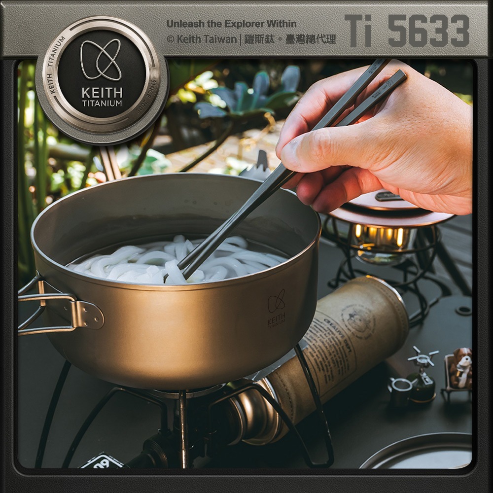 Keith 鎧斯鈦實心方形鈦筷 23cm / Ti5633.鈦筷子 純鈦方形筷 鈦環保筷 隨身鈦餐具 環保餐具-細節圖3