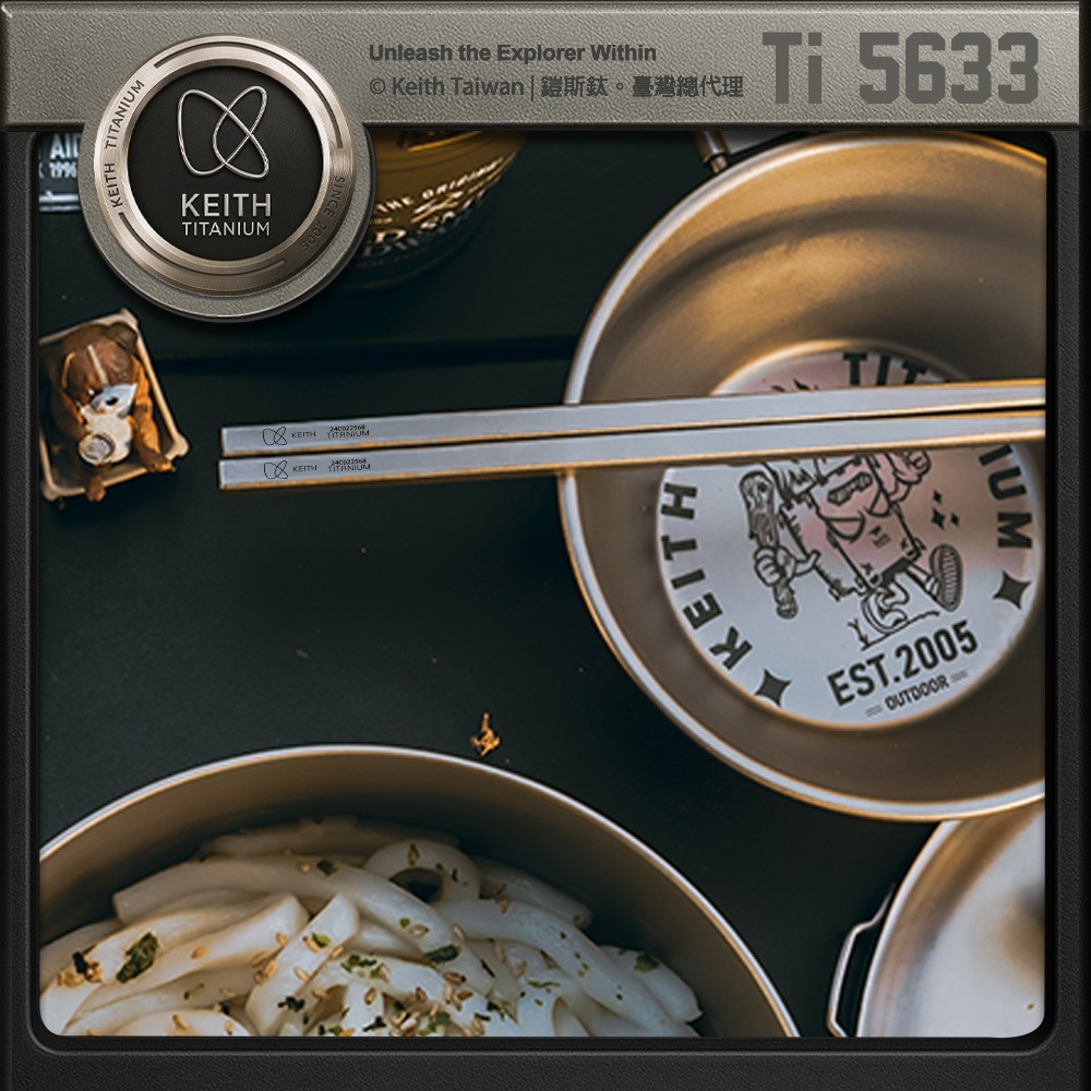 Keith 鎧斯鈦實心方形鈦筷 23cm / Ti5633.鈦筷子 純鈦方形筷 鈦環保筷 隨身鈦餐具 環保餐具-細節圖4