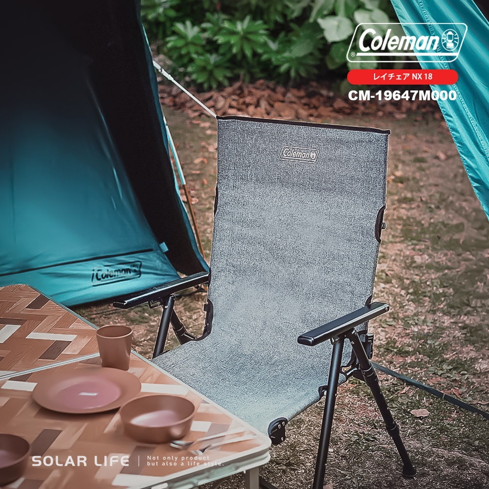 Coleman NX 18 LAY躺椅/ 石南灰/ CM-19647.高背休閒椅 露營躺椅 大川椅 三段調整椅 折疊高背-細節圖3