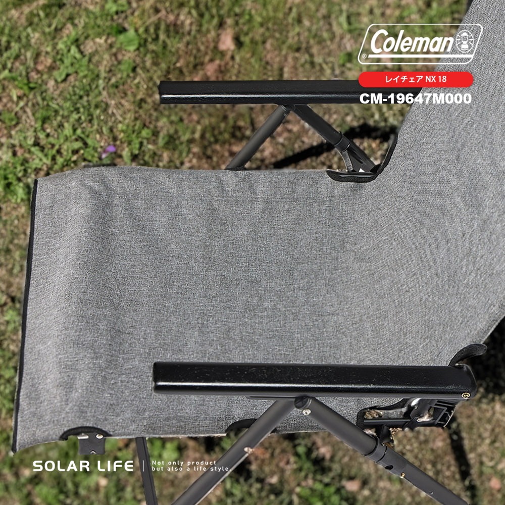Coleman NX 18 LAY躺椅/ 石南灰/ CM-19647.高背休閒椅 露營躺椅 大川椅 三段調整椅 折疊高背-細節圖5