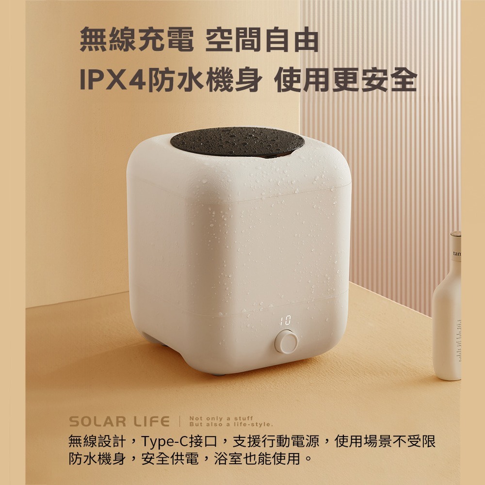 Solar Life 索樂生活 迷你無線洗衣機5L.小型洗衣機 內衣褲洗衣機 襪子寶寶衣物 旅行露營宿舍 USB充電-細節圖4