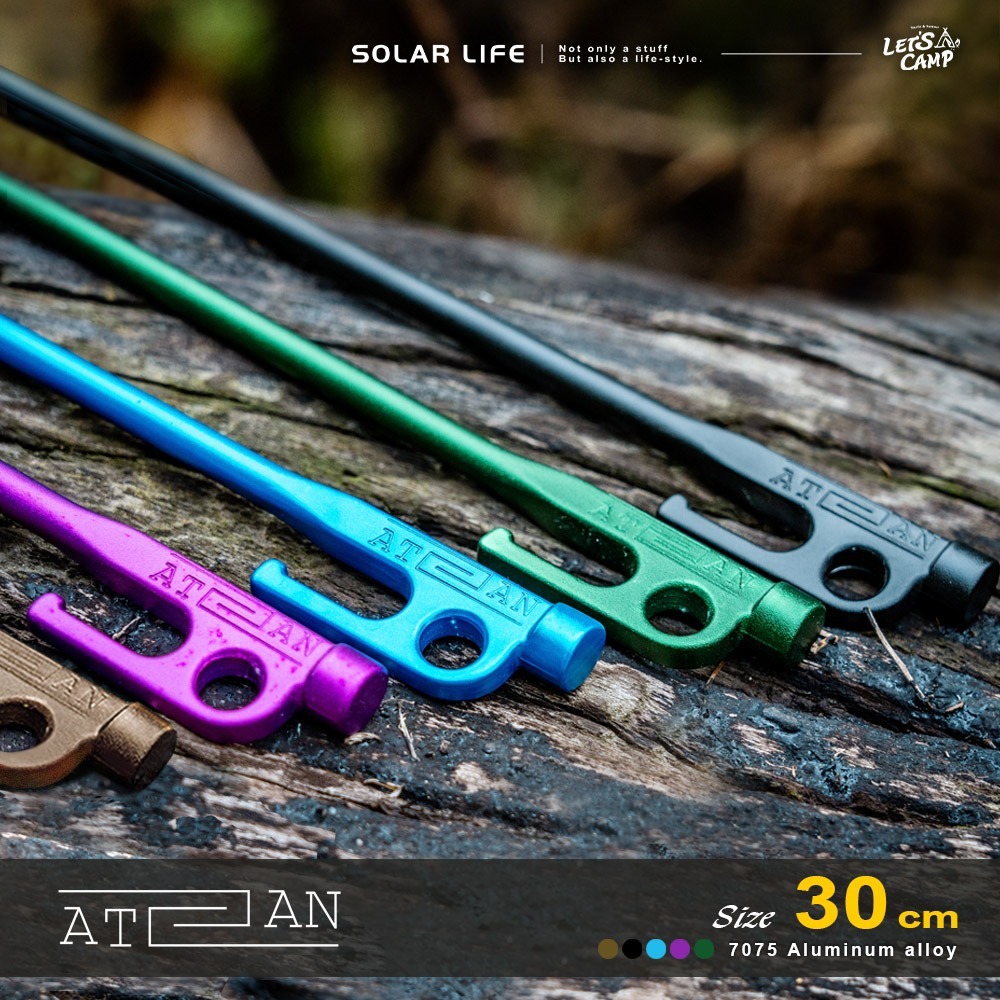 A.T.A.N. 艾登釘 超輕量航太金屬高強度鍛造鋁製營釘30cm.野營露營釘 天幕營釘 露營地釘 輕量帳篷釘 鍛造鋁製-細節圖2