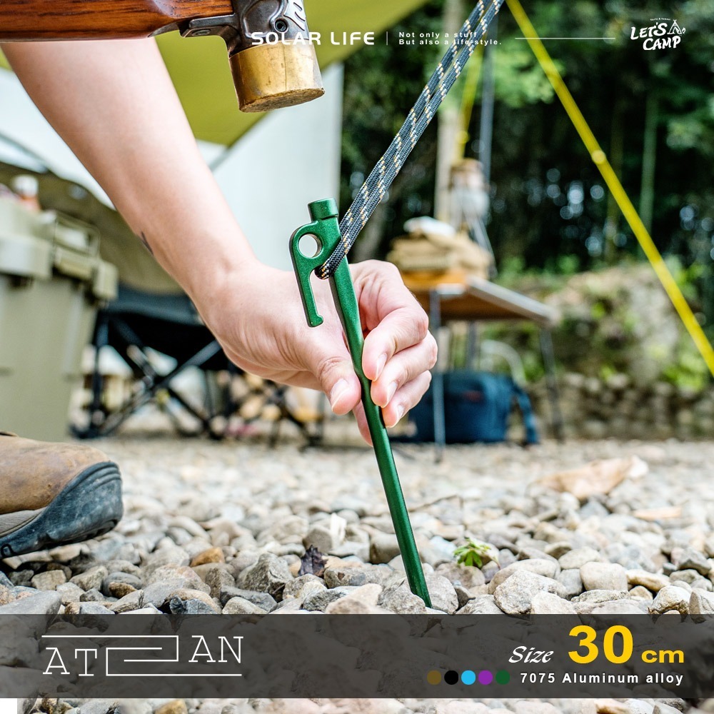 A.T.A.N. 艾登釘 超輕量航太金屬高強度鍛造鋁製營釘30cm.野營露營釘 天幕營釘 露營地釘 輕量帳篷釘 鍛造鋁製-細節圖3