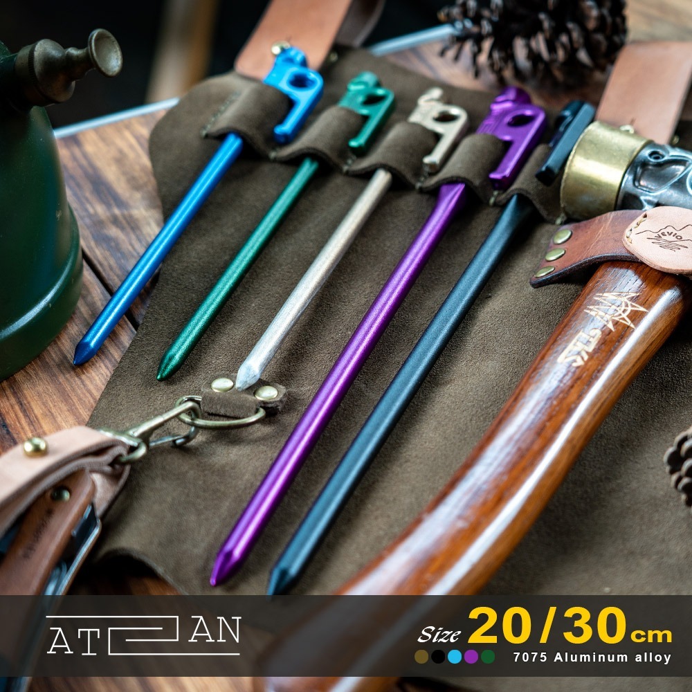 A.T.A.N. 艾登釘 超輕量航太金屬高強度鍛造鋁製營釘30cm.野營露營釘 天幕營釘 露營地釘 輕量帳篷釘 鍛造鋁製-細節圖4