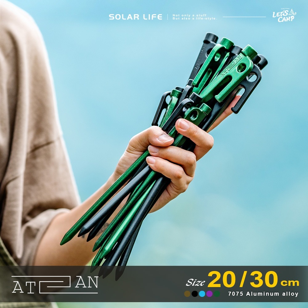 A.T.A.N. 艾登釘 超輕量航太金屬高強度鍛造鋁製營釘30cm.野營露營釘 天幕營釘 露營地釘 輕量帳篷釘 鍛造鋁製-細節圖5