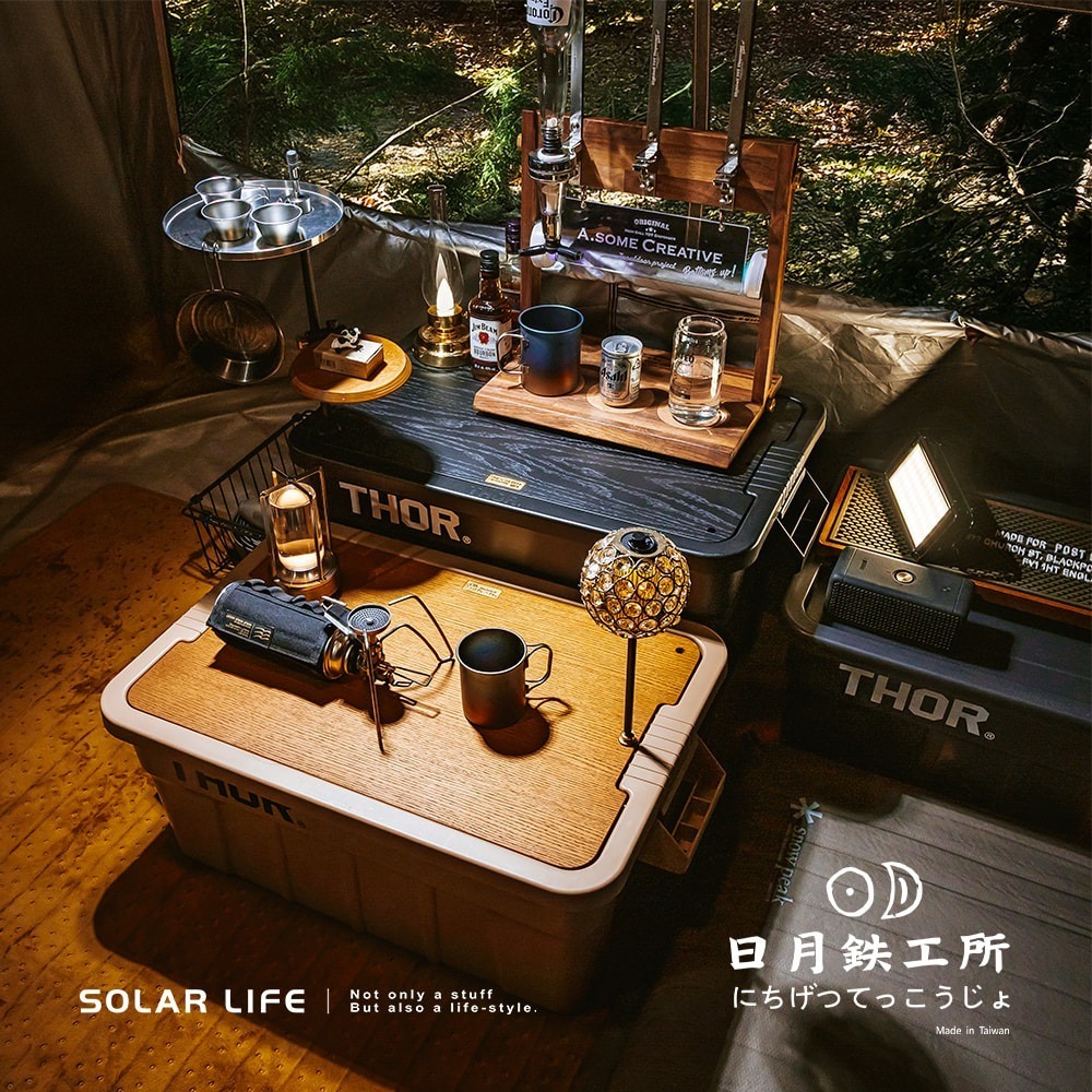 日月鉄工所 THOR索爾箱專用上蓋桌板.收納箱蓋板 索爾箱桌板 上蓋木板 露營箱置物板 索爾箱配件-細節圖4