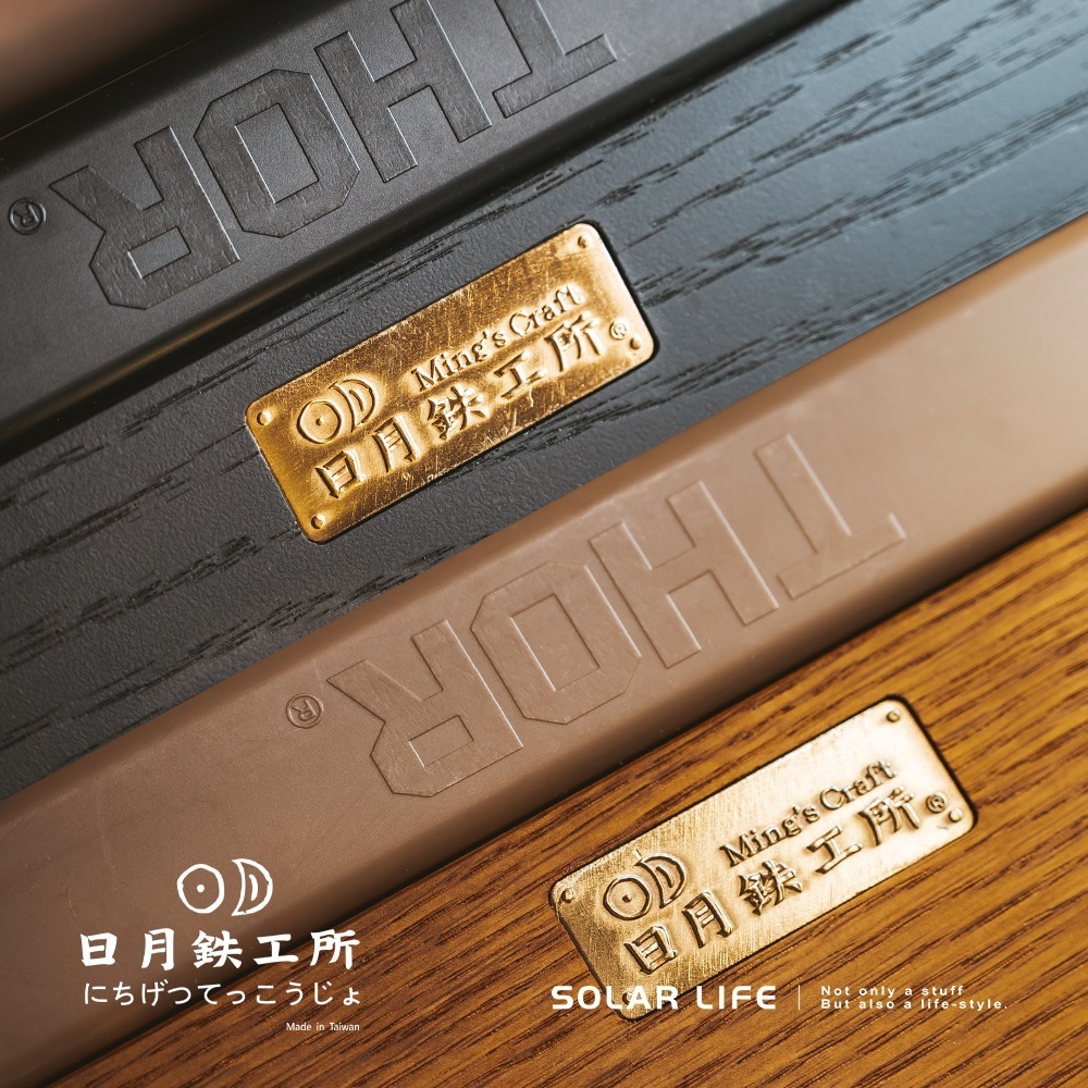 日月鉄工所 THOR索爾箱專用上蓋桌板.收納箱蓋板 索爾箱桌板 上蓋木板 露營箱置物板 索爾箱配件-細節圖8