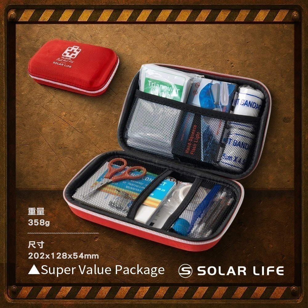 Solar Life 索樂生活 地震防災緊急避難包35入組.內政部緊急避難建議 颱風地震包 求生救援背包 醫療急救包-細節圖6
