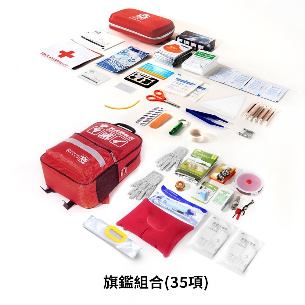 Solar Life 索樂生活 地震防災緊急避難包35入組.內政部緊急避難建議 颱風地震包 求生救援背包 醫療急救包-規格圖6