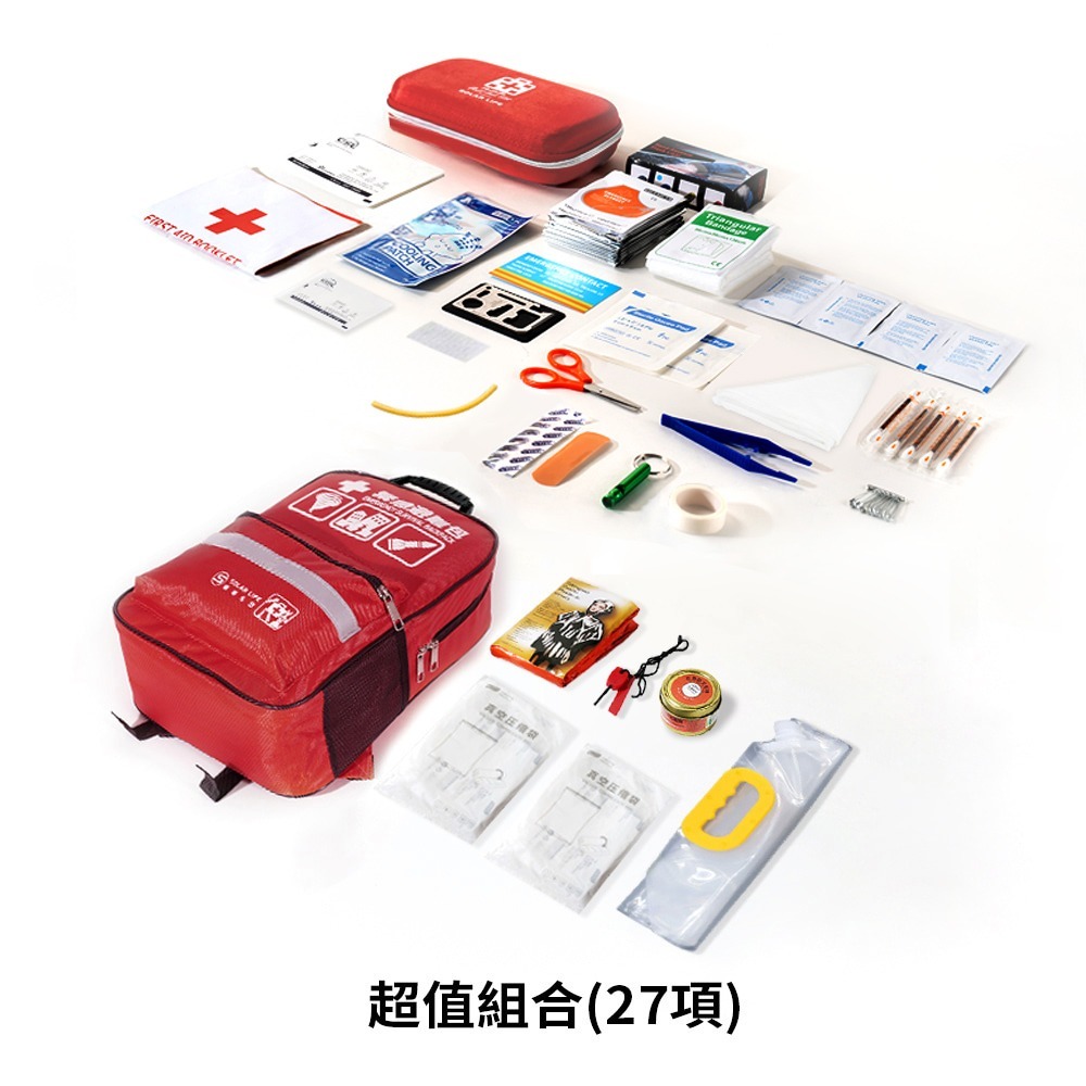 避難包27入組