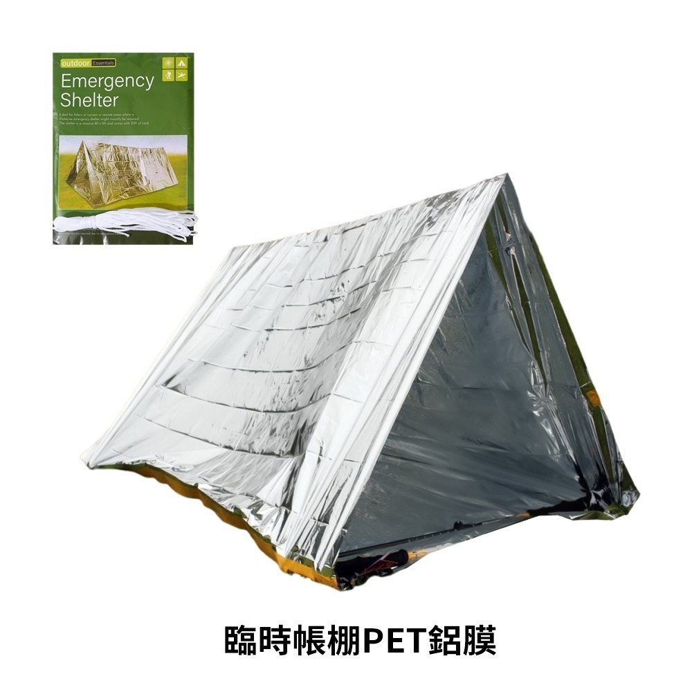 Solar Life 索樂生活 地震防災緊急避難包配件.求救警報器 帳篷睡袋枕頭 濾水管水袋 雨衣手套 折疊碗餐具組-規格圖2