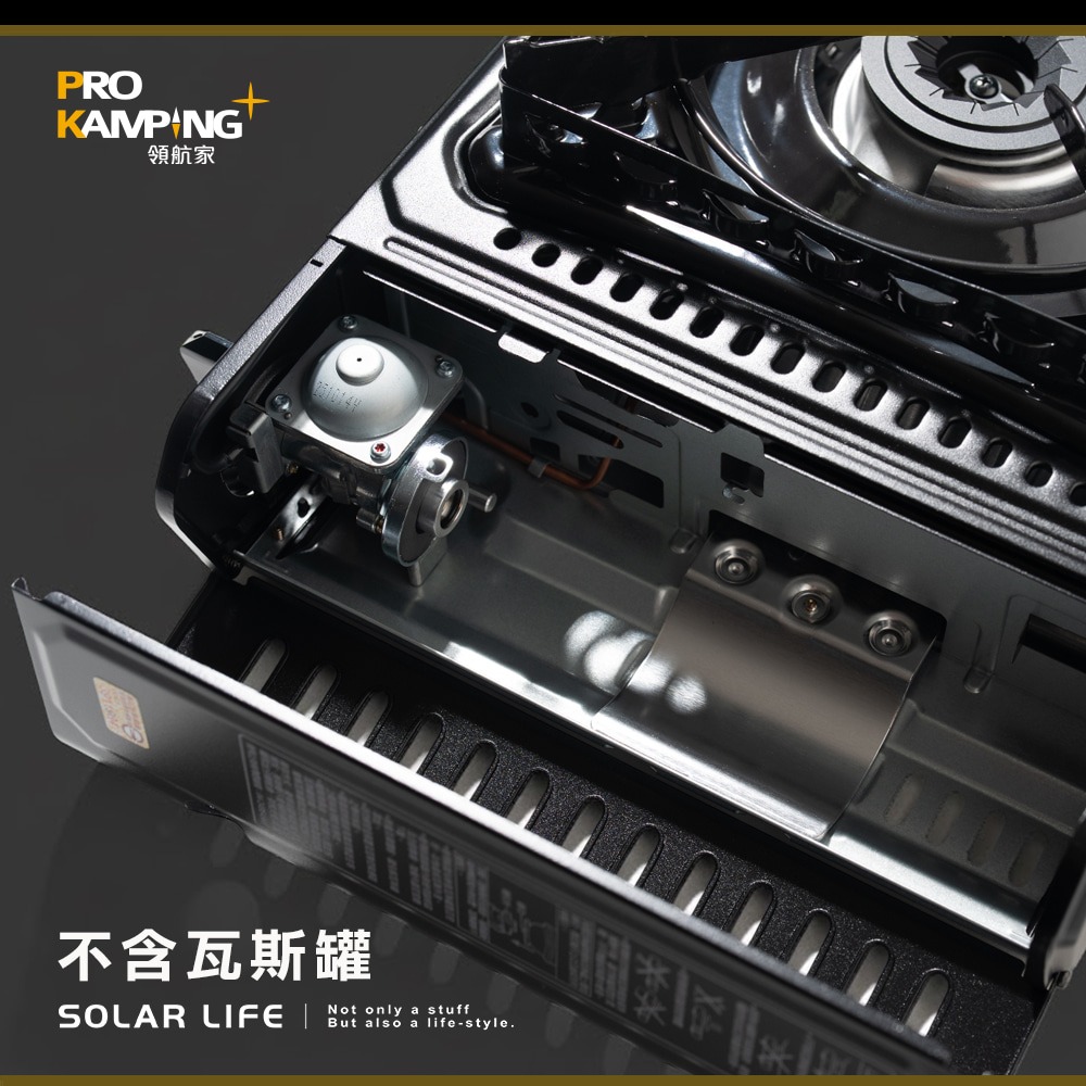Pro Kamping領航家 高功率黑武士PK-4100III瓦斯爐4.1kW 附收納盒.瓦斯卡式爐 4.1KW瓦斯爐-細節圖3