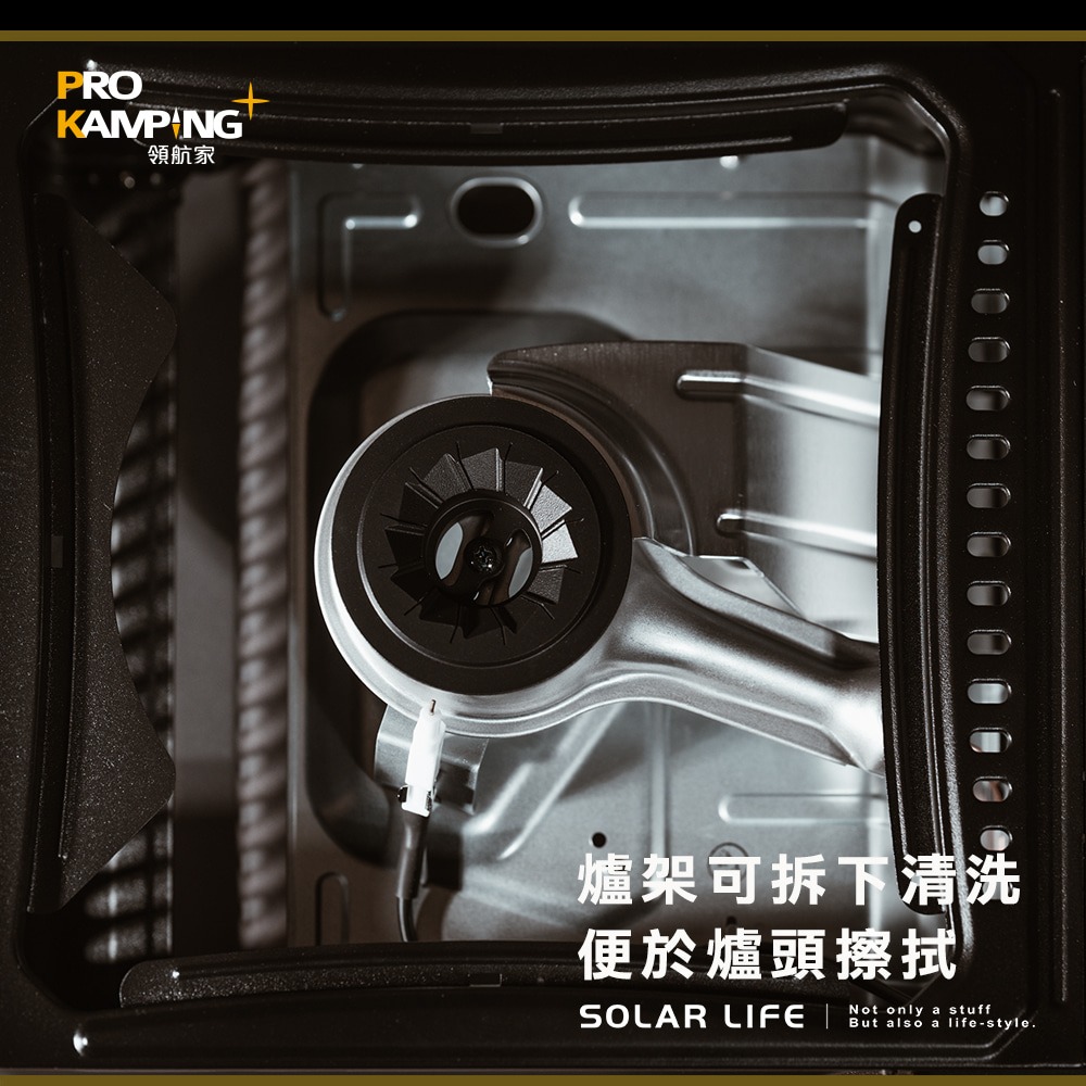Pro Kamping領航家 高功率黑武士PK-4100III瓦斯爐4.1kW 附收納盒.瓦斯卡式爐 4.1KW瓦斯爐-細節圖5