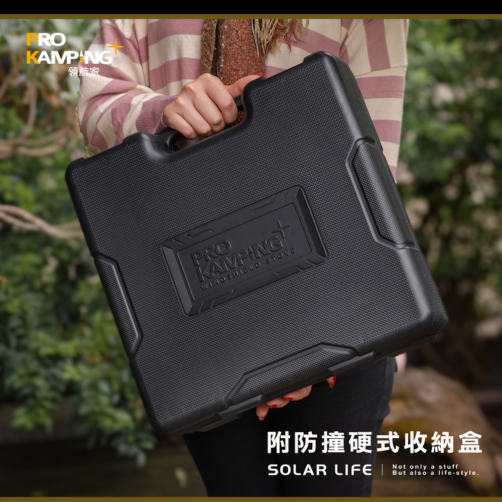 Pro Kamping領航家 高功率黑武士PK-4100III瓦斯爐4.1kW 附收納盒.瓦斯卡式爐 4.1KW瓦斯爐-細節圖6