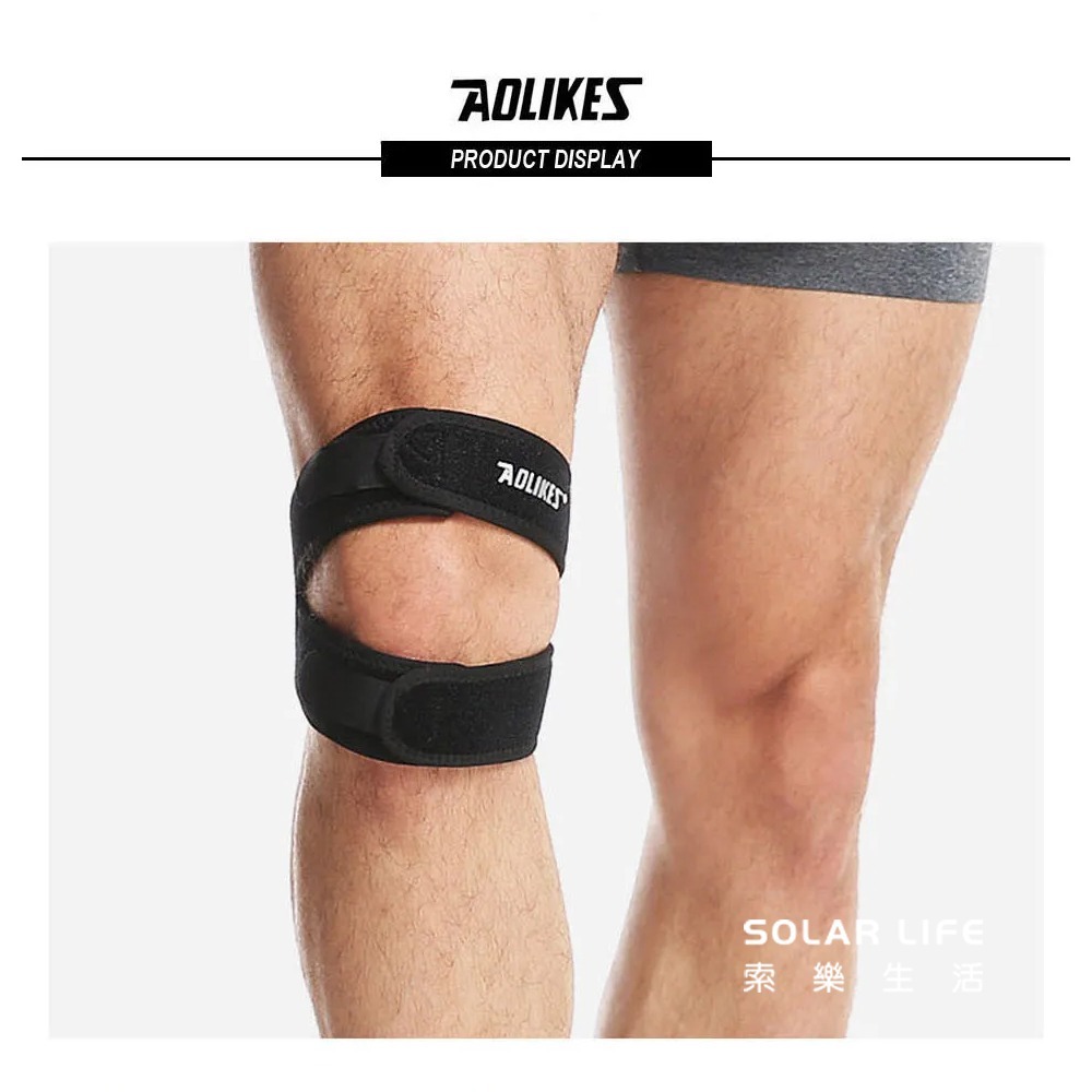 AOLIKES 雙層運動加壓減震髕骨帶.膝蓋加壓帶 膝蓋壓力帶 透氣護膝 環形髕骨帶 運動防護-細節圖5