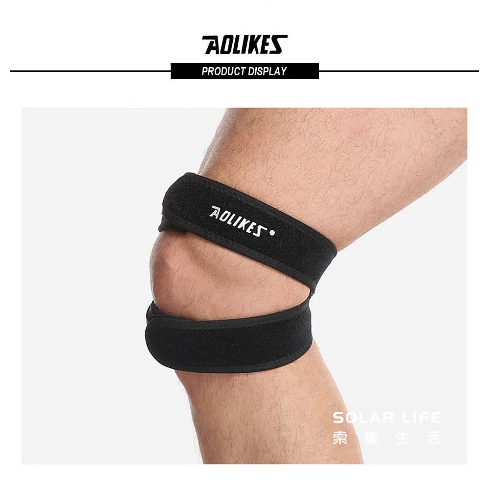 AOLIKES 雙層運動加壓減震髕骨帶.膝蓋加壓帶 膝蓋壓力帶 透氣護膝 環形髕骨帶 運動防護-細節圖8