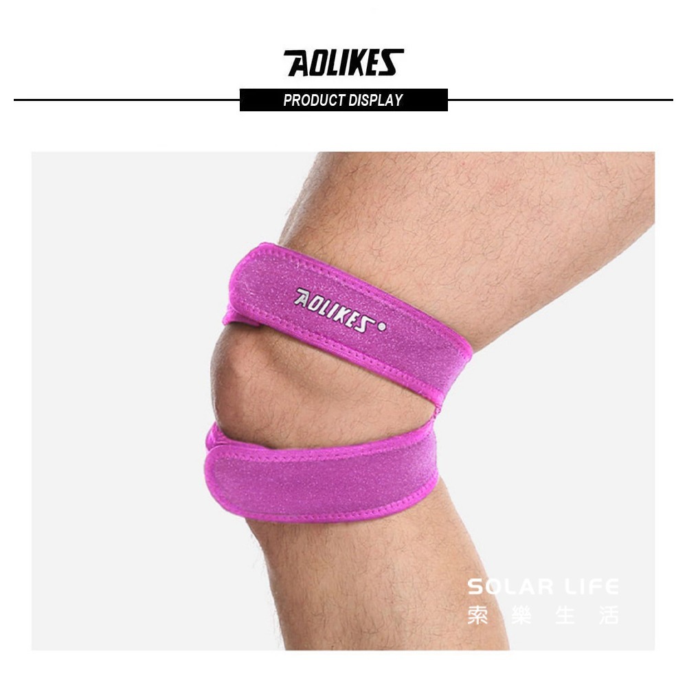 AOLIKES 雙層運動加壓減震髕骨帶.膝蓋加壓帶 膝蓋壓力帶 透氣護膝 環形髕骨帶 運動防護-細節圖9
