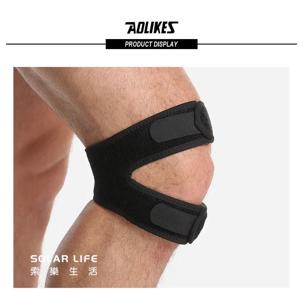 AOLIKES 雙層運動加壓減震髕骨帶.膝蓋加壓帶 膝蓋壓力帶 透氣護膝 環形髕骨帶 運動防護-細節圖7