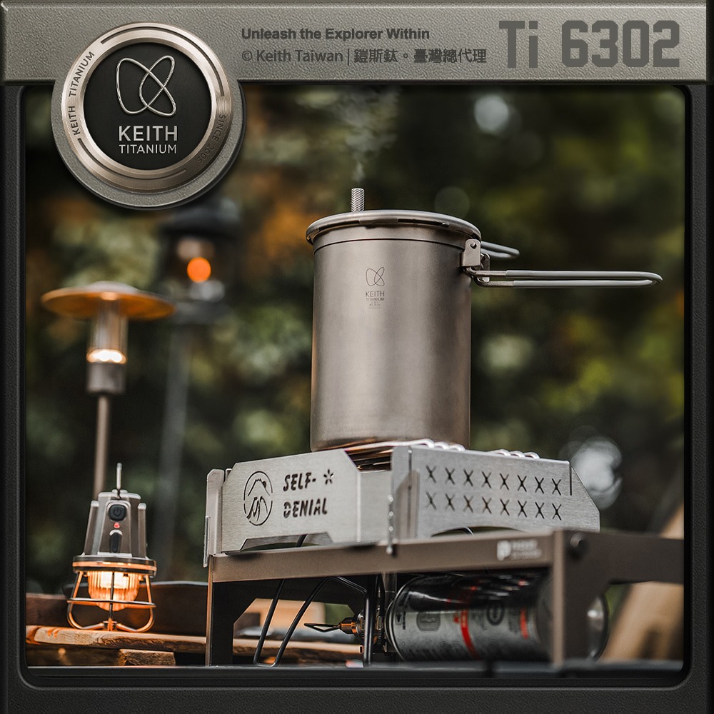 Keith 鎧斯鈦輕量高山壓力鍋1.8L / Ti6302.迷你壓力鍋 露營鍋具 熬湯煮飯野炊 戶外煮食 輕量登山鍋-細節圖2