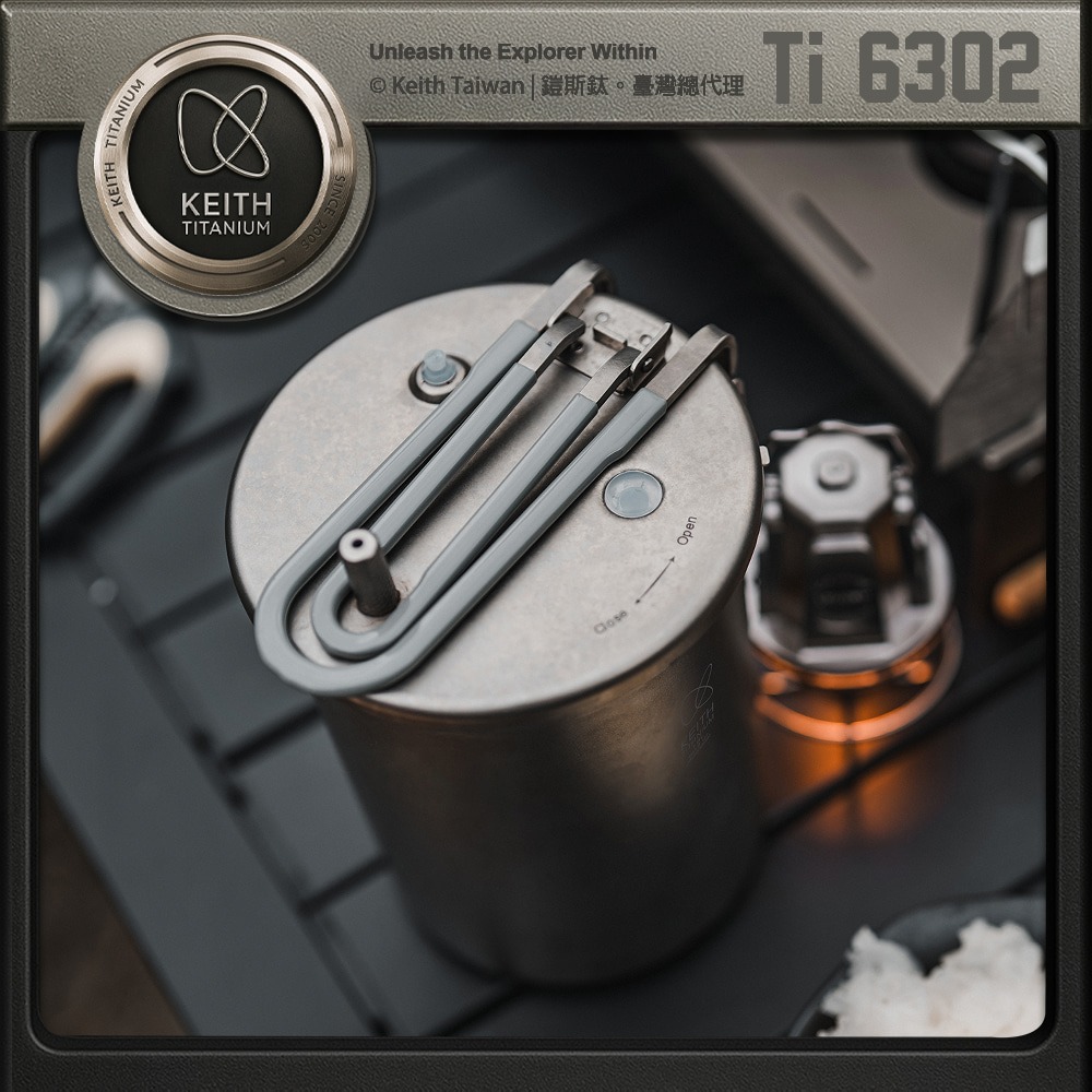Keith 鎧斯鈦輕量高山壓力鍋1.8L / Ti6302.迷你壓力鍋 露營鍋具 熬湯煮飯野炊 戶外煮食 輕量登山鍋-細節圖3