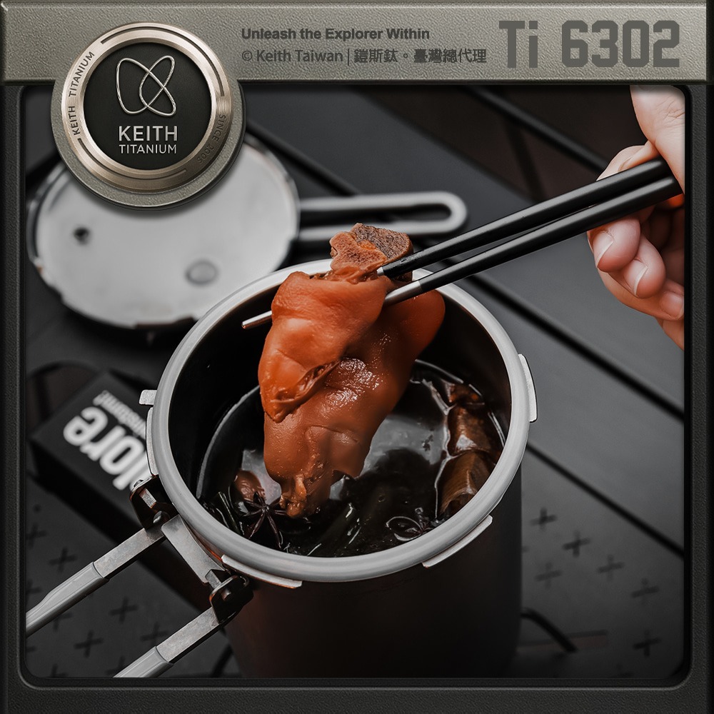 Keith 鎧斯鈦輕量高山壓力鍋1.8L / Ti6302.迷你壓力鍋 露營鍋具 熬湯煮飯野炊 戶外煮食 輕量登山鍋-細節圖4