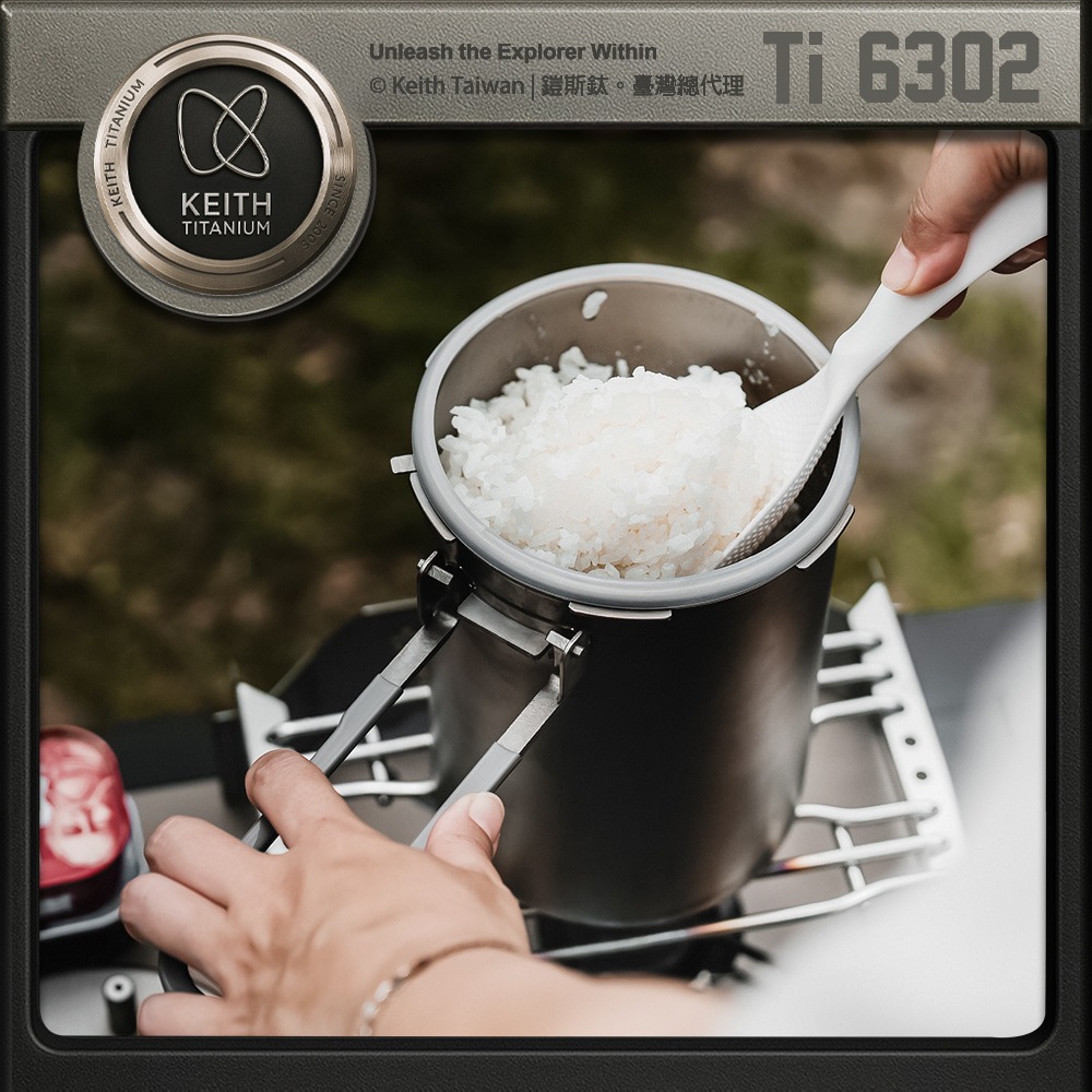 Keith 鎧斯鈦輕量高山壓力鍋1.8L / Ti6302.迷你壓力鍋 露營鍋具 熬湯煮飯野炊 戶外煮食 輕量登山鍋-細節圖5