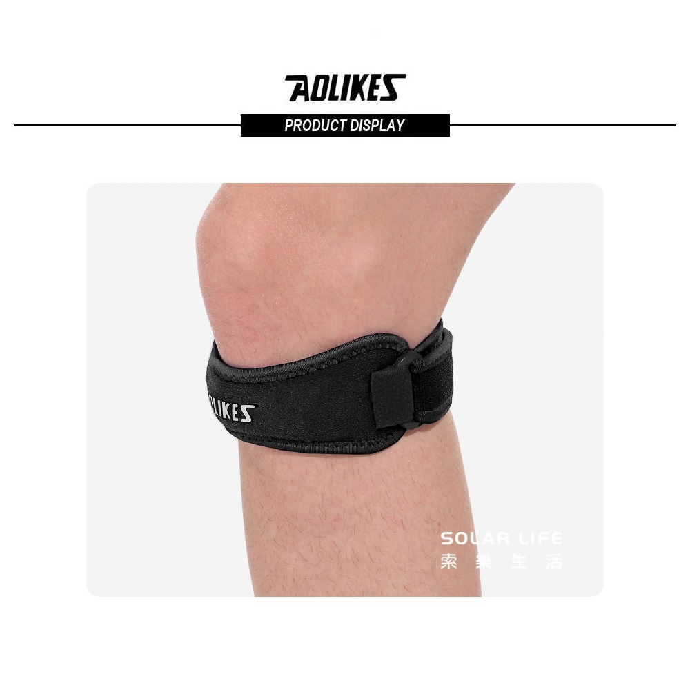 AOLIKES 運動加壓減震髕骨帶.膝蓋加壓帶 膝蓋壓力帶 透氣護膝 環形髕骨帶 運動防護-細節圖8