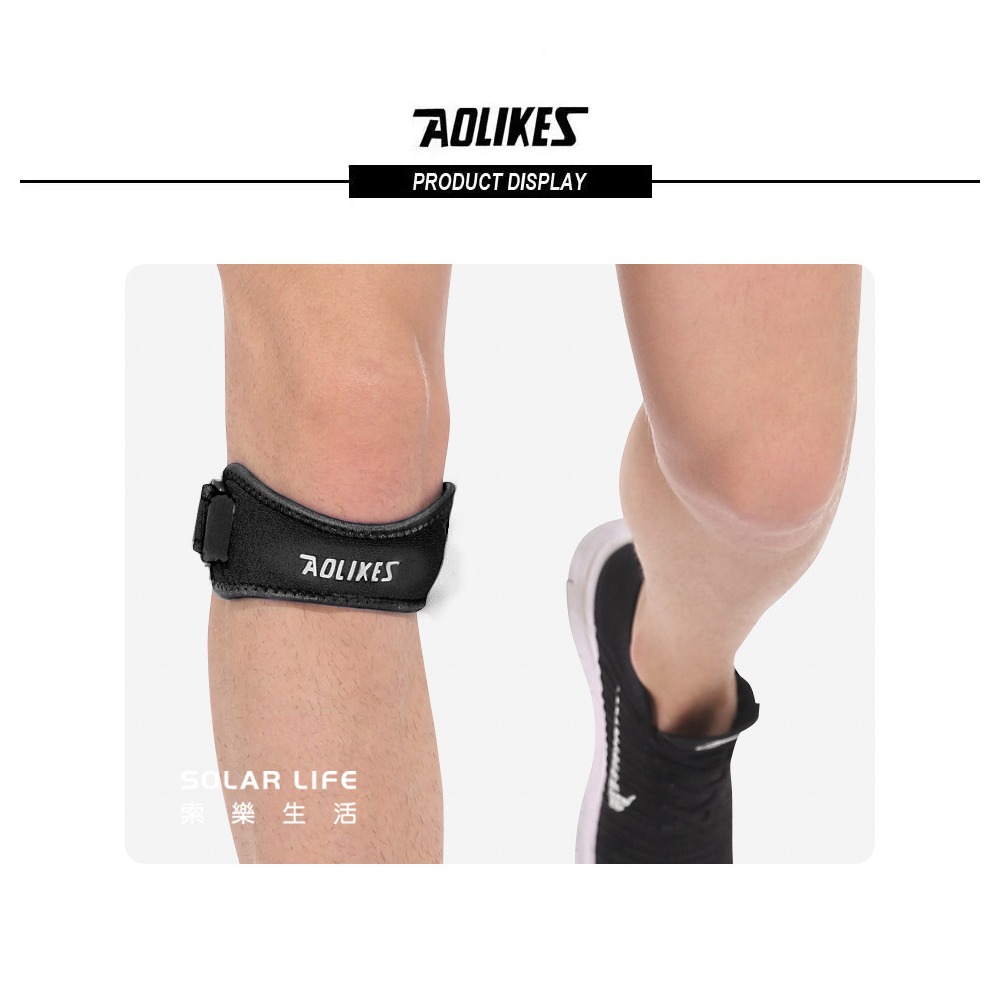 AOLIKES 運動加壓減震髕骨帶.膝蓋加壓帶 膝蓋壓力帶 透氣護膝 環形髕骨帶 運動防護-細節圖9