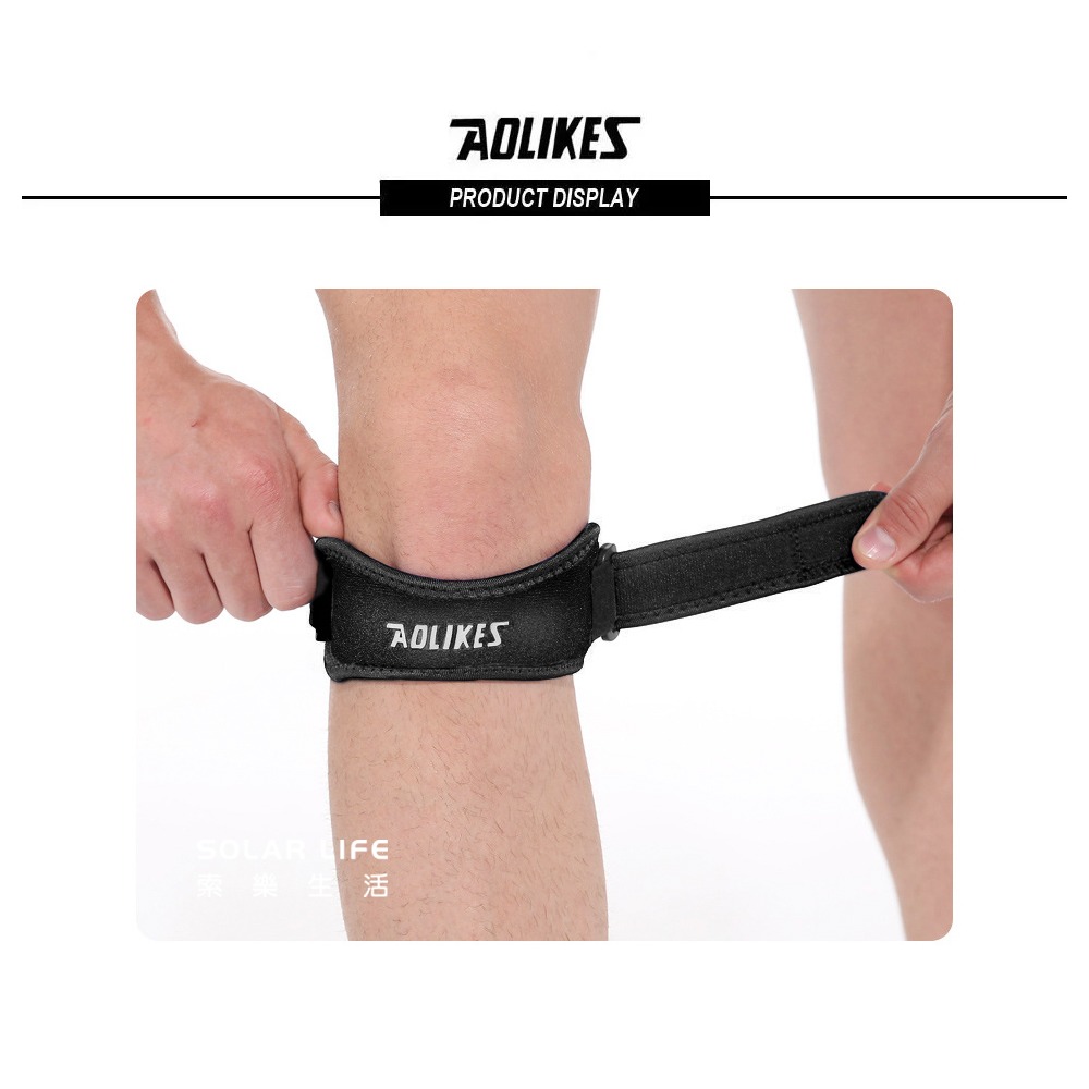 AOLIKES 運動加壓減震髕骨帶.膝蓋加壓帶 膝蓋壓力帶 透氣護膝 環形髕骨帶 運動防護-細節圖10