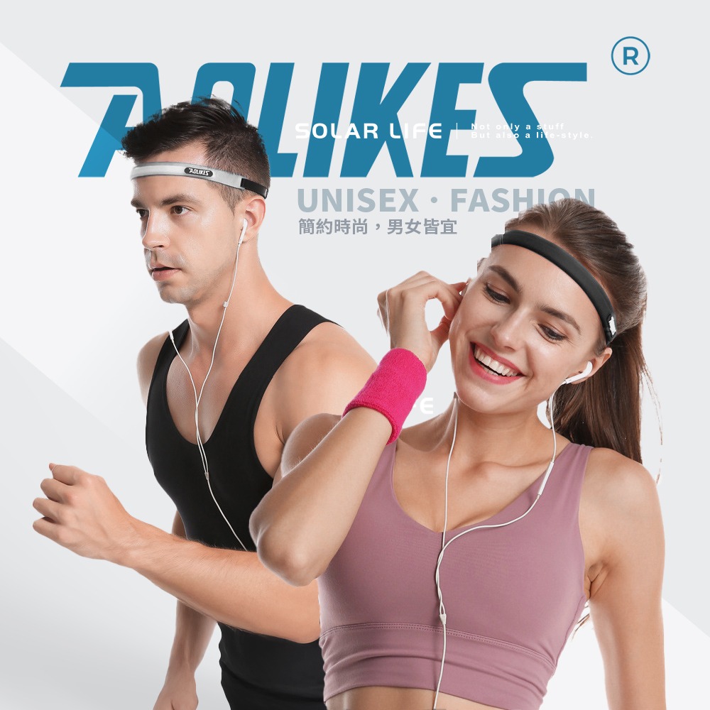 AOLIKES 第三代專業矽膠止汗導汗帶.導汗頭帶 矽膠止汗帶 止汗頭帶 雙層排汗帶 排汗頭帶-細節圖5