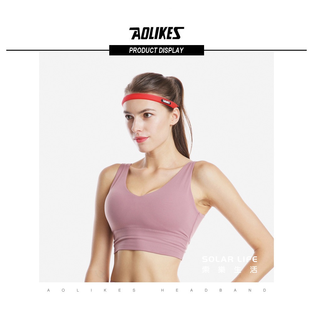 AOLIKES 第三代專業矽膠止汗導汗帶.導汗頭帶 矽膠止汗帶 止汗頭帶 雙層排汗帶 排汗頭帶-細節圖7