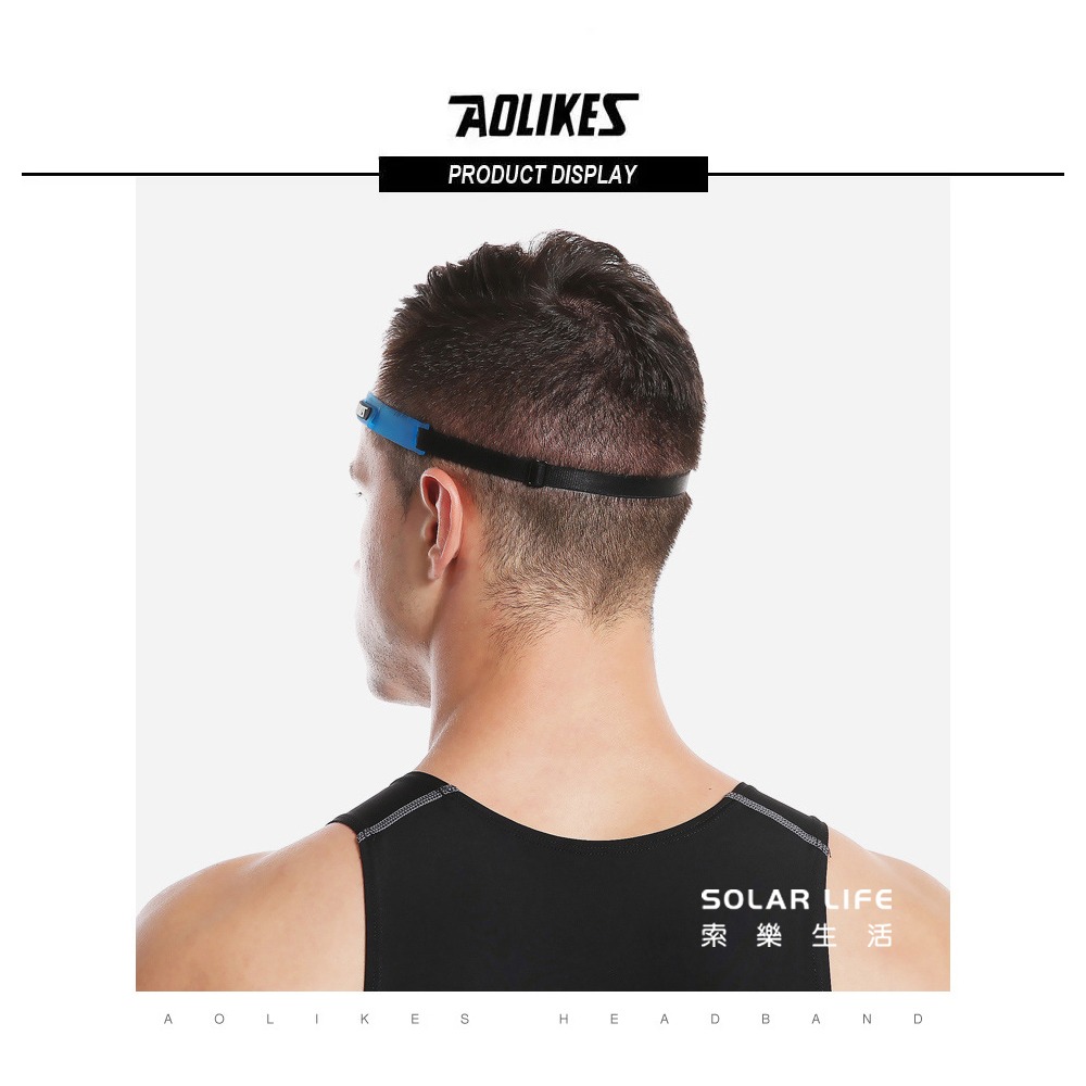 AOLIKES 第三代專業矽膠止汗導汗帶.導汗頭帶 矽膠止汗帶 止汗頭帶 雙層排汗帶 排汗頭帶-細節圖8