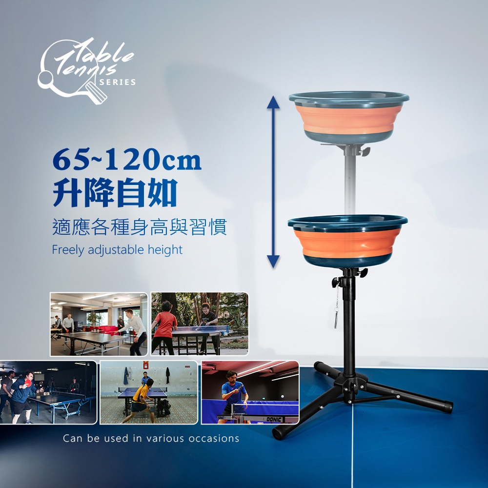 Solar Life 索樂生活 落地式桌球訓練置球架.集球盆 桌球多球盆 多球架 桌球置球盆 兵乓球置球車-細節圖2