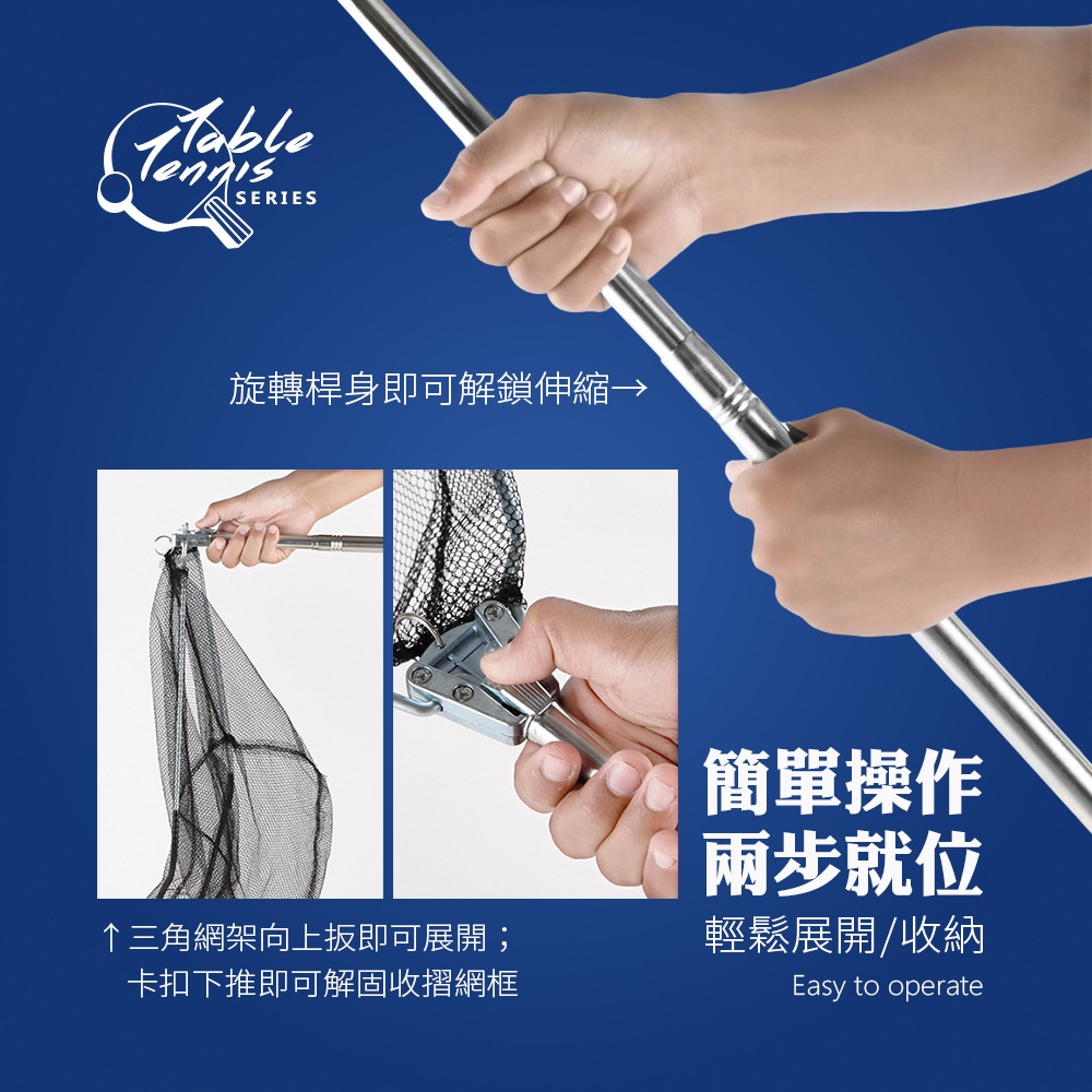 Solar Life 索樂生活 折疊式伸縮桌球撿球器.桌球收集器 兵乓球拾球器 拾球網 伸縮撿球網 撿球網筐-細節圖4