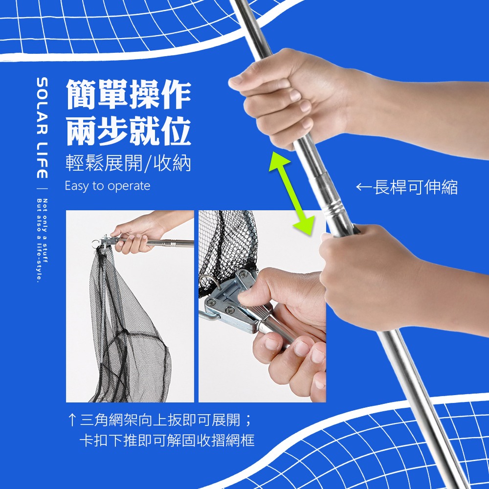 Solar Life 索樂生活 折疊伸縮匹克球撿球器.匹克球撿球網 桌球收集器 兵乓球拾球器 網球撈球網 大容量撿球網筐-細節圖4