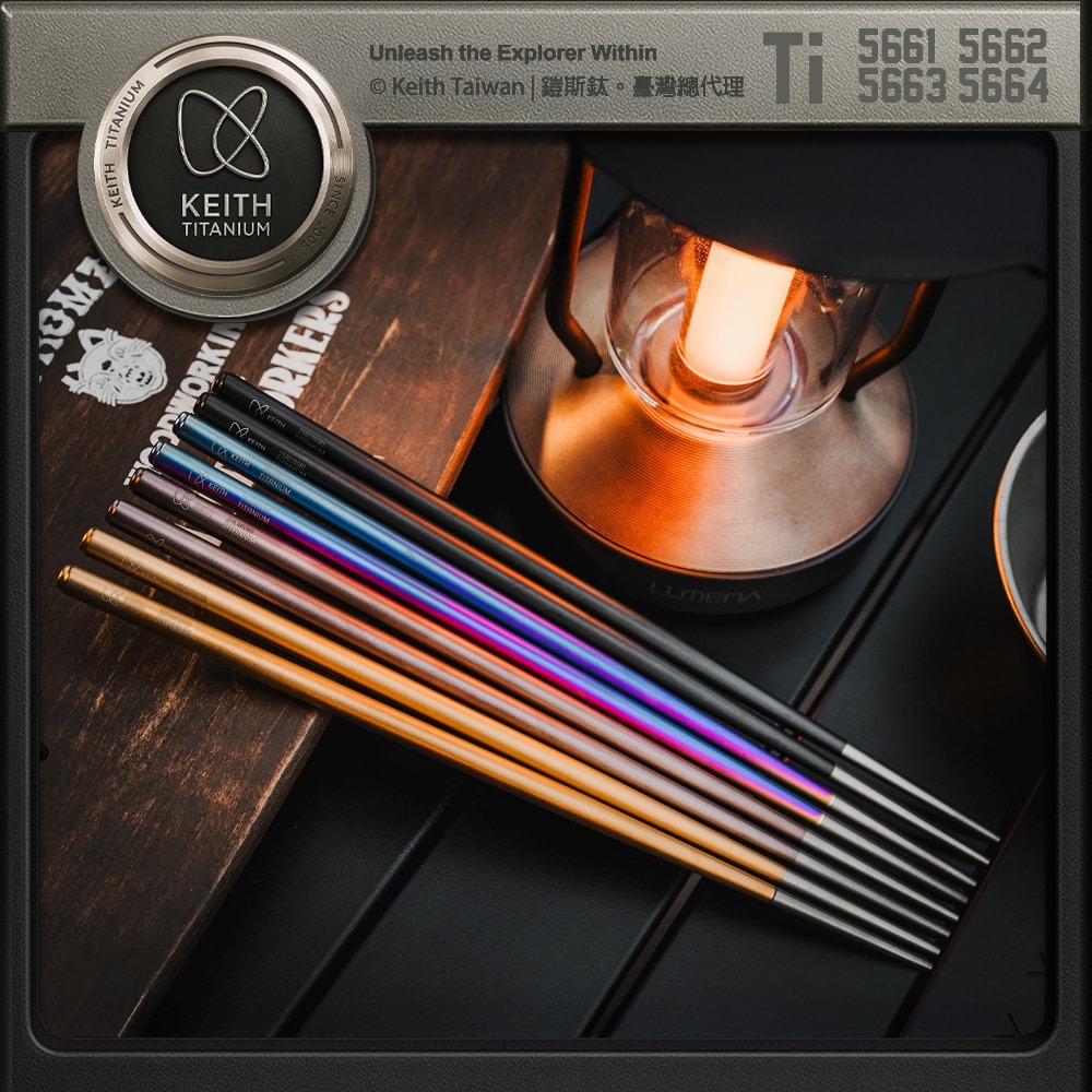 Keith 鎧斯鈦彩鈦圓形鈦筷 23.5cm / Ti5661 Ti5662 Ti5663 Ti5664.彩鈦筷子 純鈦-細節圖2