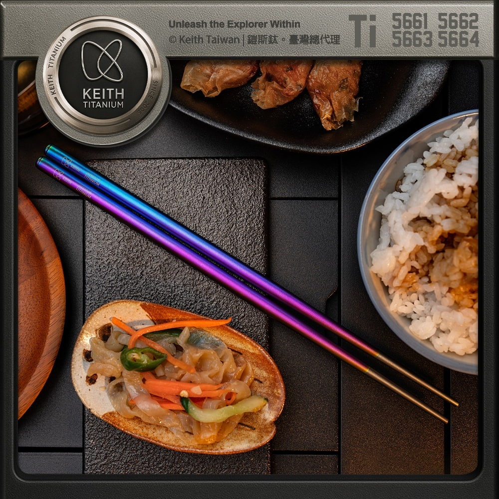 Keith 鎧斯鈦彩鈦圓形鈦筷 23.5cm / Ti5661 Ti5662 Ti5663 Ti5664.彩鈦筷子 純鈦-細節圖3